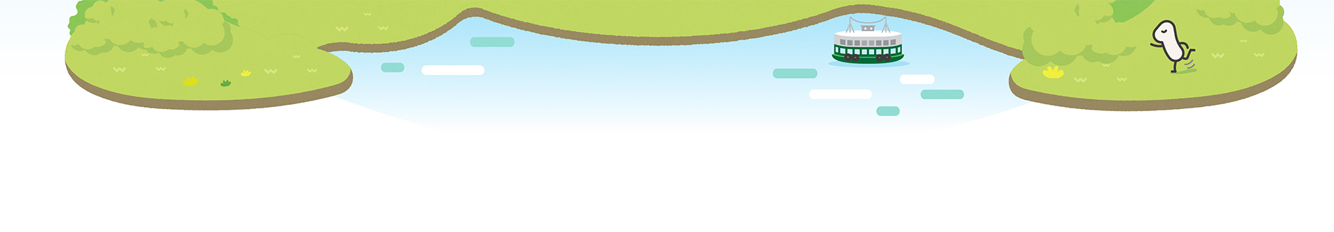 Hero Footer